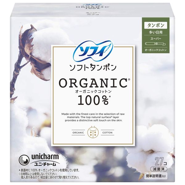 Sofy Soft Tampon O-Ganic Cotton Super 27 Pieces [Organic Tampon]