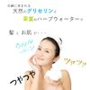 tea soap (20, g)