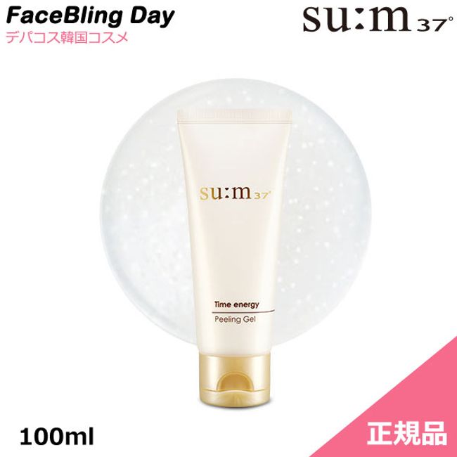 [Genuine Product] Time Energy Peeling Gel [Exfoliating] 100ml [Sum] [Sum 37] [Korean Cosmetics] [Naturally Fermented Cosmetics] Time energy Peeling Gel 100ml