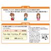 [Designated 2 drugs] Pabron rhinitis capsule Sα 12 capsules for children * Product subject to self-medication tax system