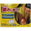 【第2類医薬品】経皮鎮痛消炎薬 ジクロフィット 7枚入 ×5