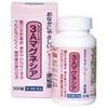 【第3類医薬品】3Aマグネシア 360錠 ×7