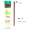 Tombow Pencil, Elastic Pencil, S Tree Monogatari HB, 1 Dozen LG-KSHB