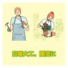 OKAMOTO ぴったりゴム手袋 L 100枚入