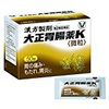 【第2類医薬品】大正胃腸薬K 50包 ×2