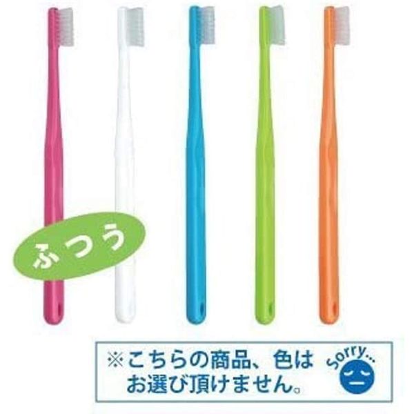 Ci 902 (Double Row Toothbrush) / Medium Normal / Pack of 10 (Color Not Available)