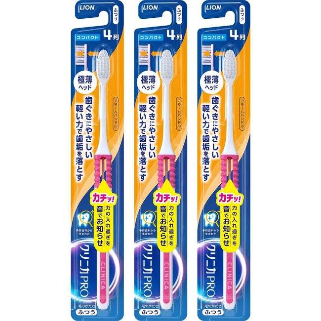 Clinica PRO Toothbrush 4 Rows Compact Regular Set of 3 (*Color cannot be selected)