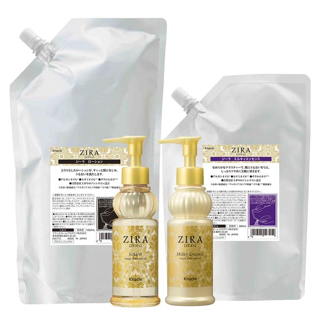 Kracie Kracie ZIRA<br> Lotion &amp; emulsion 2 bottle set, refill, 1 empty container each included