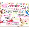 Tokyo Love Soap, Delicate Zone, Soap, Moisturizing, Body Care, Made in Japan, Jamu Soap, HP Natural Soap, 3.5 oz (100 g)