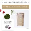 Botanist Botanical Body Soap Refill (Deep Moist Refill (Water Lily & Raspberry))