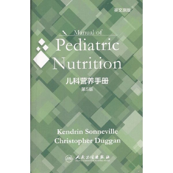 儿科营养手册[英文版]（Manual of Pediatric Nutrition, 5/e）