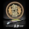 Duo Onimasu Masakage 90F #CNA4503 Ayu