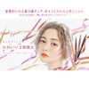 BLEND BERRY Playful Liquid Eyeliner 002 (Maroon Brown) Eye Color KOSE