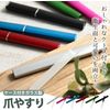 Amazing Harmony Nail File Glass with Case Nail Care Double Sided Type Nail File Nail Buffer Nail Polish (Green)