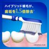Shumitect Complete One EX Premium Toothbrush, Hypersensitivity Care, Compact (Normal) x 4