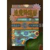 仮面ライダージオウ「逢魔降臨歴」型CDボックスセット(CD5枚組)