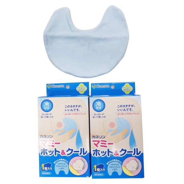 Kaneson Mummy Hot Cool 2 Piece Replacement Cover Set, For Boobs & Hot & Cold, Mom, Premama, Baby