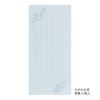 Midori 89576006 Single Pencil Notebook with Envelope, Flower Colored Washi, Blue