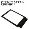 A-CRAFT Thin Sheet Loupe Magnifier A4 Size Letter 3X