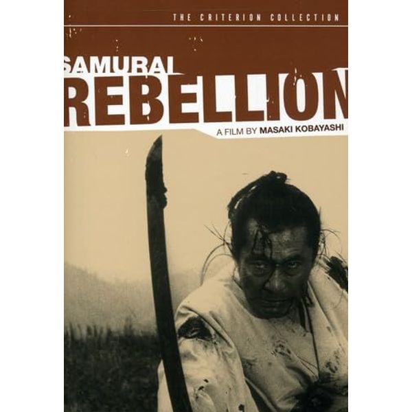 Samurai Rebellion (The Criterion Collection) [DVD]