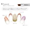 irogel Gel Brush with Cap, Liner, Brush, Nylon