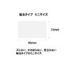 Hokaron Stick Mini 30P