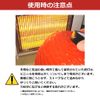 Lantern No. 9073 Long Type Open (Red)