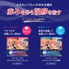 [Designated 2 drugs] Mentholatum Mediquik Pro Ointment 8g * Products subject to self-medication tax system