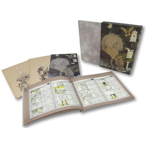 蟲師 特別篇 日蝕む翳(ひはむかげ) [DVD]