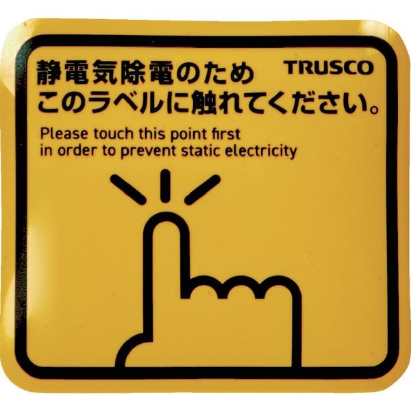 TRUSCO TSGM-K50DS Spark Guard Magnet Angle 50X45 (4 Pieces)