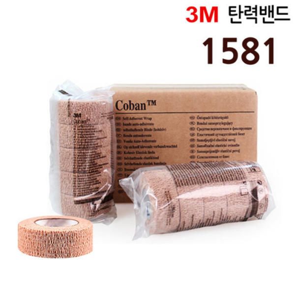 3M Coban 1 inch 1581 adhesive elastic band 30 rolls (1 box)