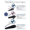 Clover Cut Works scissor sack attached