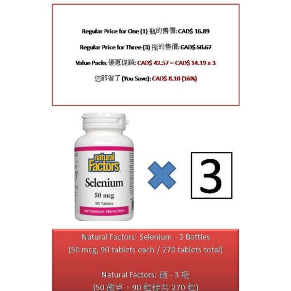 Natural Factors: Selenium - 3 Bottles (50 mcg, 270 Tablets)