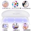 UV Light, Resin, Hardening, LED Nail Light, Low Heat Mode, Timer Setting, Foldable Hands and Feet, UV and LED Double Light, for Gel Nails, Resin Crafts