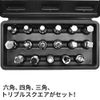 Astro Products AP 17 PC Oil Drain Socket Set