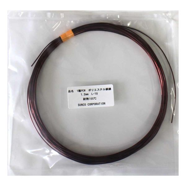 Enameled wire: Polyester copper wire 1PEW 0.05 inch (1.2 mm) 32.8 ft (10 m)