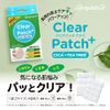 CICA Tea Tree Clear Patch + 48 Pack (Angelab/Angel Lab)