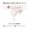 Elixir White [Quasi-Drug] Brightening Emulsion WT 2 Relaxing Aqua Floral Scent, 4.6 fl oz (130 ml), Milky Lotion, Whitening, Moisturizing