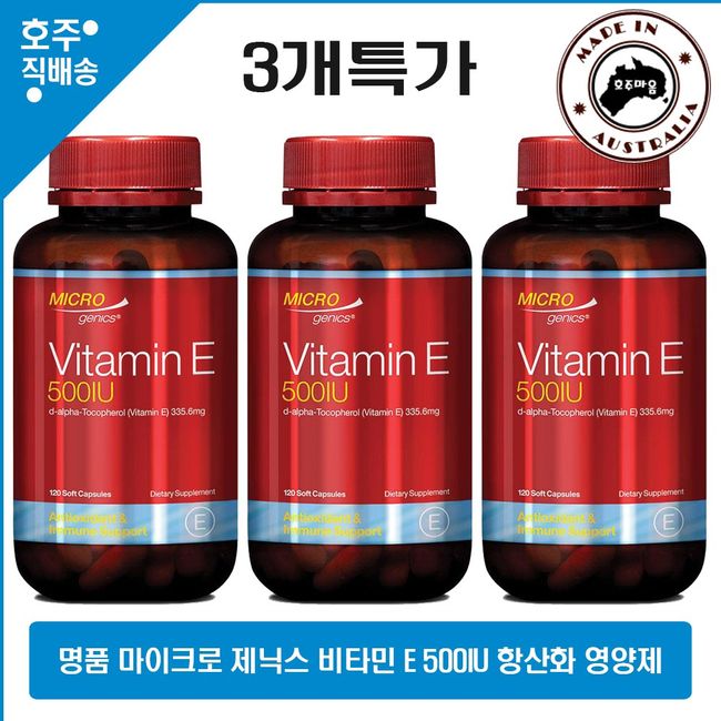 Australian luxury microgenics antioxidant D-alpha tocopherol nutrient vitamin E 500IU 120 capsules 3 pack special price