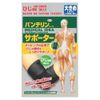 Vantelin Kowa Supporter for Elbows, Large