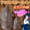 Enumake, Nail Tip, Japanese Style, Green, Made in Japan