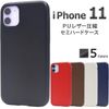 PLATA iPhone 11 Compatible Case, Cover, Back Cover, PU Leather, Semi-Hard Case, Moderate Flexibility and Durability, Protective Back Cover, Solid, Thin, Simple, Black
