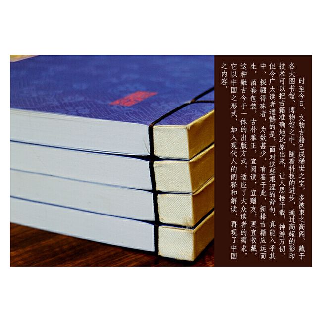 茶经续茶经全4册 文白对照全注全译白话文注释译文 中国古代传统茶经图解茶经线装茶道茶艺茶历史茶文化识茶品茶 茶经全集 线装竖排国学经典藏书