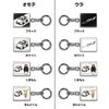 MKJP Custom Key Chain Suzuki Lapin HE22 Base: White, Black