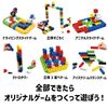 Artec Blocks Game Creator Set 130 Piece 076546