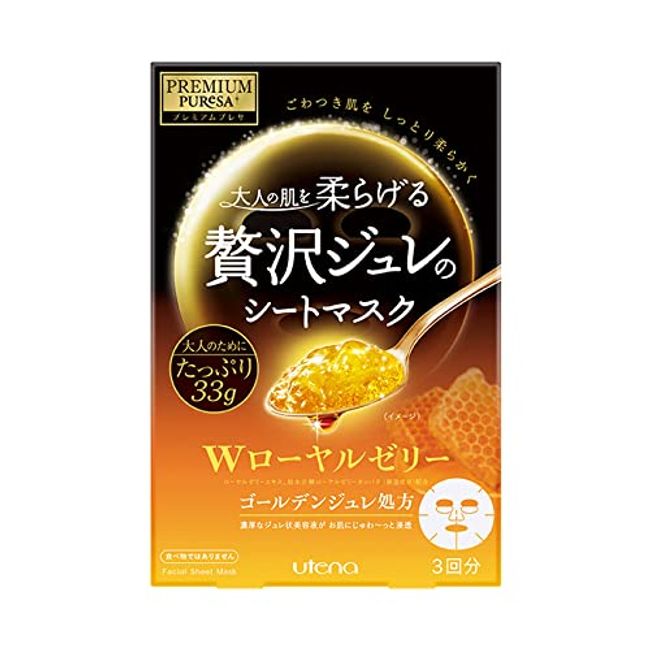 PREMIUM PUReSA Golden Jelly Mask with Royal Jelly, 1.2 oz x 3 (33 g x 3)