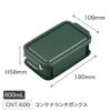 OSK CNT-600 Snoopy Container Lunch Box (Black)