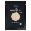 JIN Dye Pro Multi 0722 Col.22 Rainder Beige 0.22 oz (7 g)