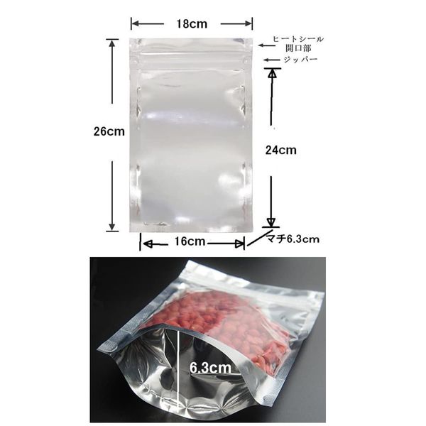 SPIRALROSE 50 Piece Freestanding Aluminum Foil Vacuum Bag Transparent Aluminum Vacuum Bags Zipper Bags Packaging Supplies Long-term Storage Divided Bags Coffee Beans Snacks Confectionery Waterproof