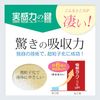 エクオール 60粒30日分 国産 女性用サプリ